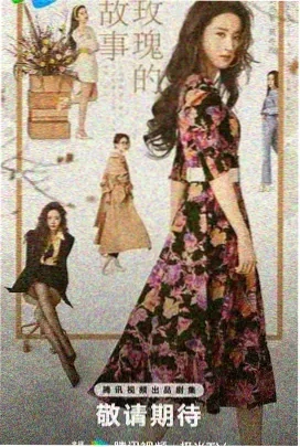 江户奇谭 日本 2009 历史奇幻