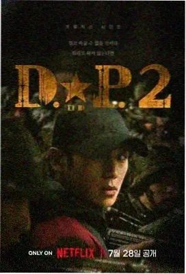 霓虹深渊 热播第1