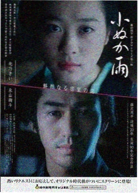 荒原之歌 热播第5