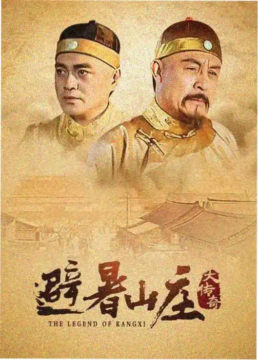 星落银河 2026 史诗