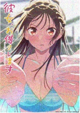 异星觉醒：破晓 热播第3